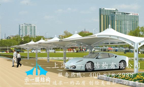 膜結(jié)構(gòu)停車(chē)棚3