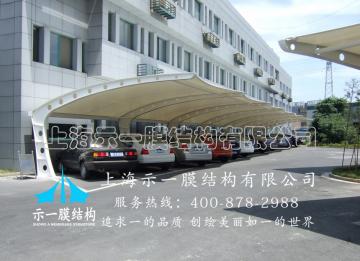 膜結(jié)構(gòu)停車棚到底貴不貴呢？