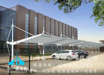 知道為什么要做膜結(jié)構(gòu)車棚嗎？